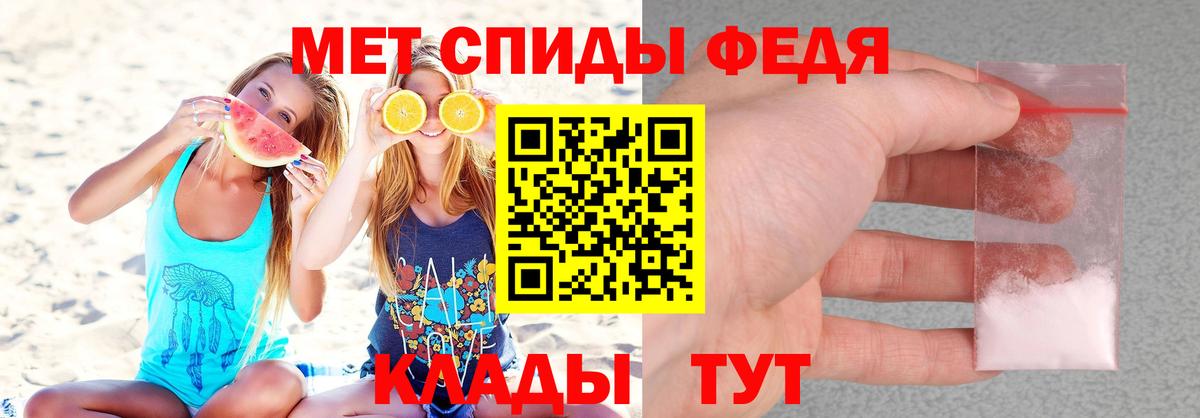 АМФ 97% Мариинск