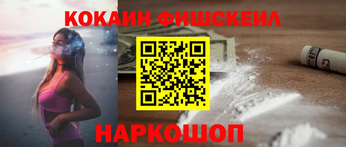Мариинск  Cocaine VHQ  цены   Вход с VPN 