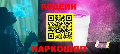 стафф Ипатово