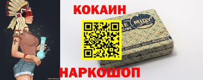 кокс Заволжье