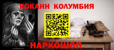 мдма Изобильный