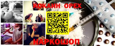 мефедрон Заводоуковск