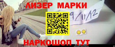стафф Ипатово