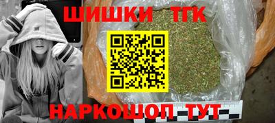 стафф Ипатово