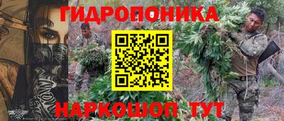 стафф Ипатово