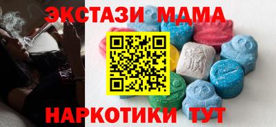 стафф Ипатово