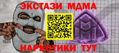 мефедрон Заводоуковск