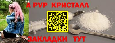 кокс Заволжье