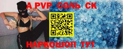 мефедрон Заводоуковск