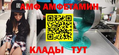 мефедрон Заводоуковск