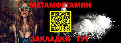 мефедрон Заводоуковск