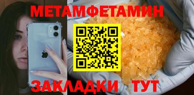 мефедрон Заводоуковск