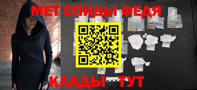 стафф Ипатово