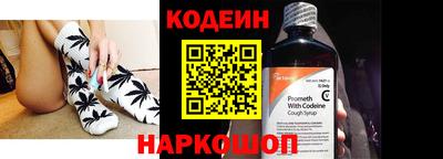 мефедрон Заводоуковск