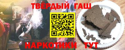 стафф Ипатово