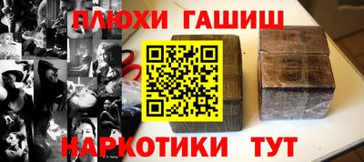 стафф Ипатово