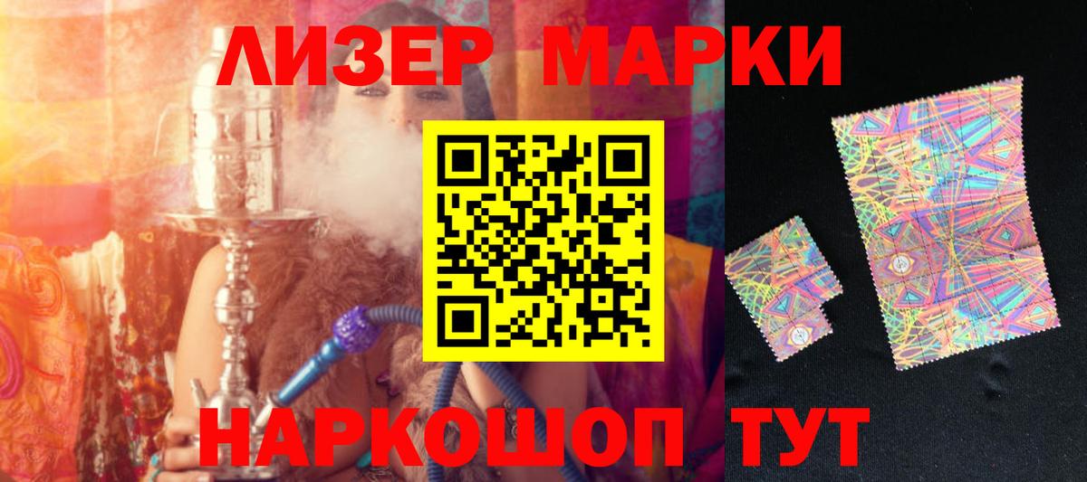 LSD-25 экстази ecstasy  LSD-25 экстази ecstasy  Мариинск  Вход с VPN 