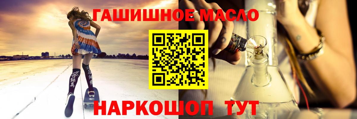 ТГК вейп Мариинск
