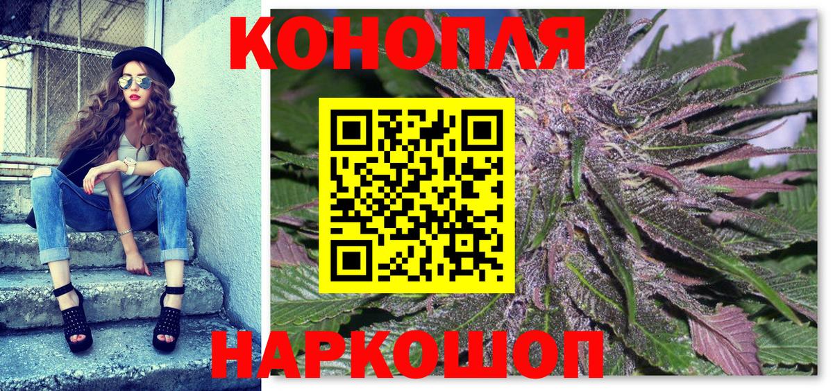 Марихуана план  Бошки марихуана MAZAR  Мариинск  Бошки Шишки White Widow  Вход с VPN 